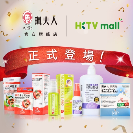 HKTV_MP_Opening v4_HKTV