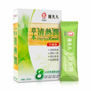 HerbalCool_box_2025_