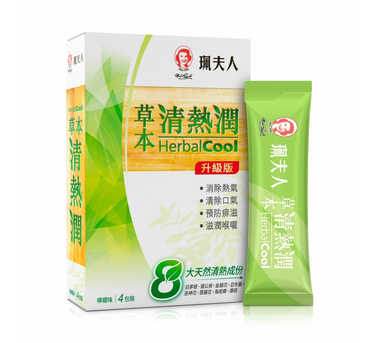 HerbalCool_box_2025_