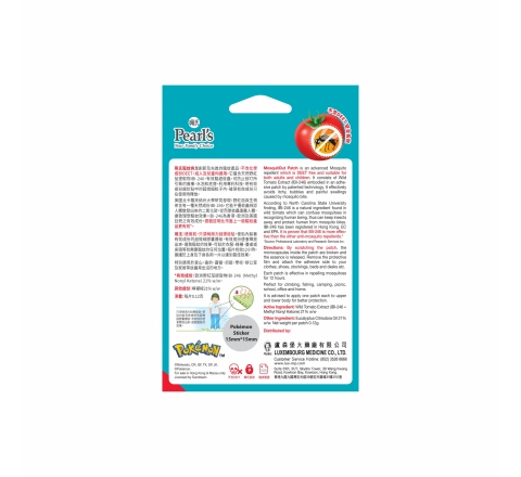 珮氏驅蚊爽防蚊貼 12片裝 (Pokémon特別版)_9