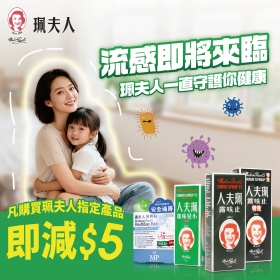 MP Digital Banner_FB_1500x1500