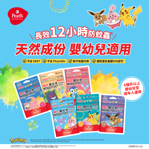 珮氏驅蚊爽防蚊貼 12片裝 (Pokémon特別版)