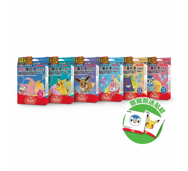 珮氏驅蚊爽防蚊貼 12片裝 (Pokémon特別版)_2