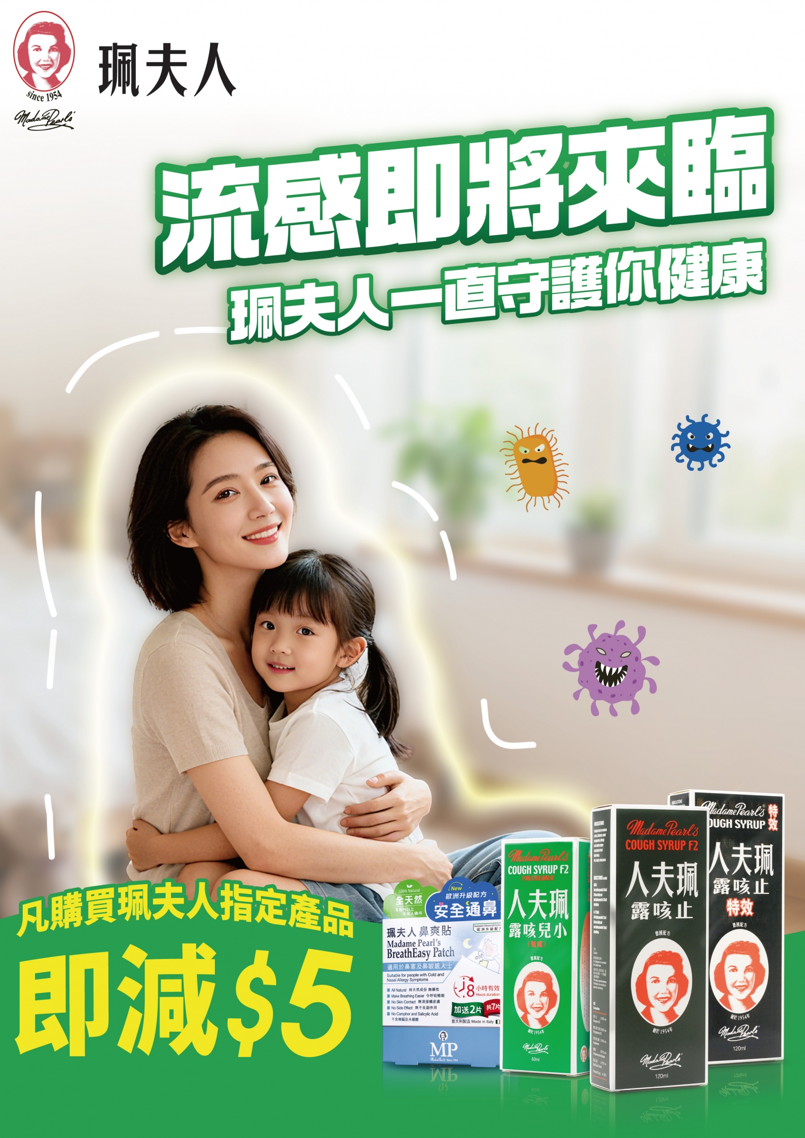 共用圖片/檔案 - MP Digital Banner_A4_01