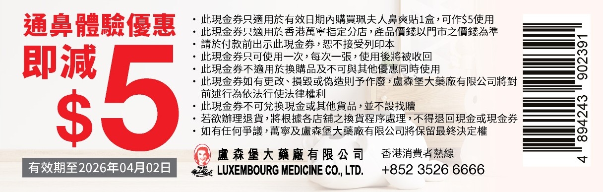 共用图片/档案 - Ｍannings $5 2026.01.19