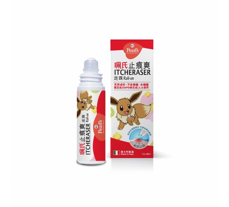 MQ Pokemon_25-26_v2_Itcheraser_1